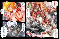 [NEO’GENTLE] Bitou Megami Elsex ~Bishoujo Robo Hakai Ryoujoku~