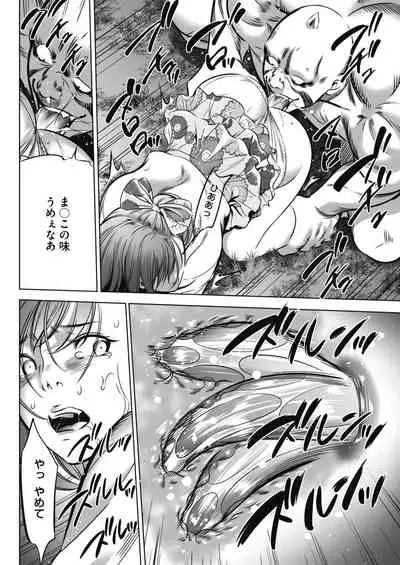 COMIC HOTMILK 2021-12