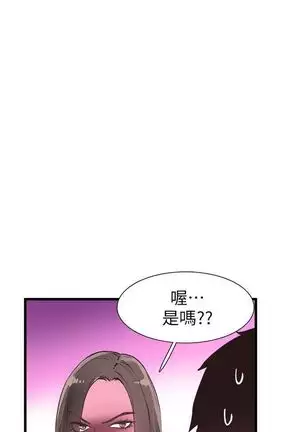 校园live秀 1-20 中文翻译（更新中）