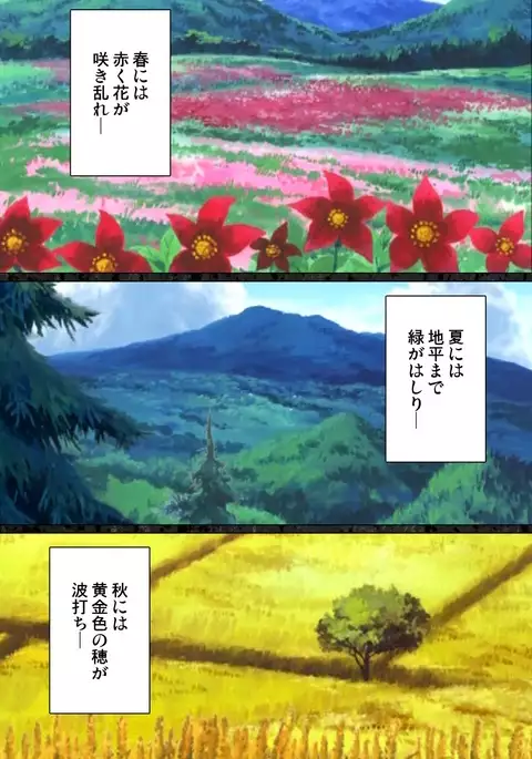 DARCROWS Daiichimaku Complete Ban