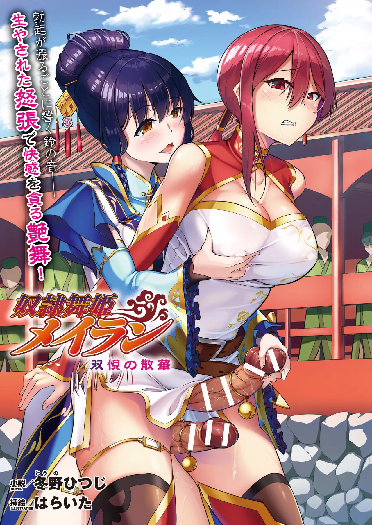 2D Dream Magazine 2017-10 Vol. 96