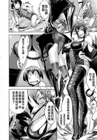 여체화해서 젖소가 되다