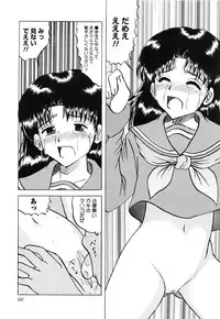 [Mumei] Shoujo-tachi no Himitsu