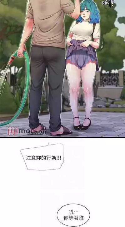 【周四连载】亲家四姐妹（作者：愛摸） 第1~64话