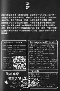 Affair | 再愛妳一次！