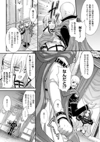 [Anthology] Megami Crisis 16 [Digital]