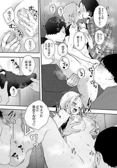 COMIC Anthurium 2022-09