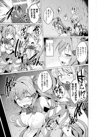 [Satou Kuuki] Aisei Tenshi Love Mary Ch.1-7 [Digital]