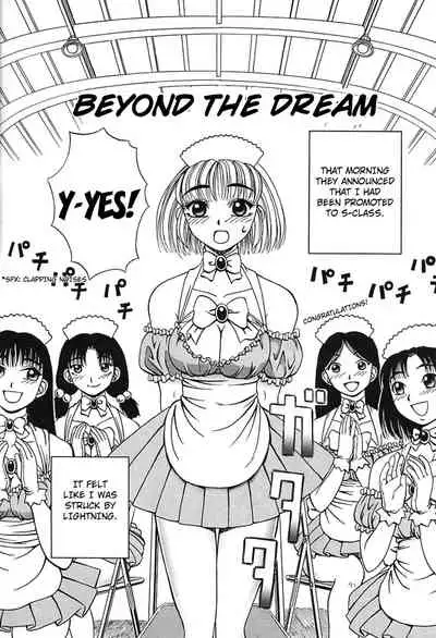 Yume no Mukou ni | Beyond the Dream