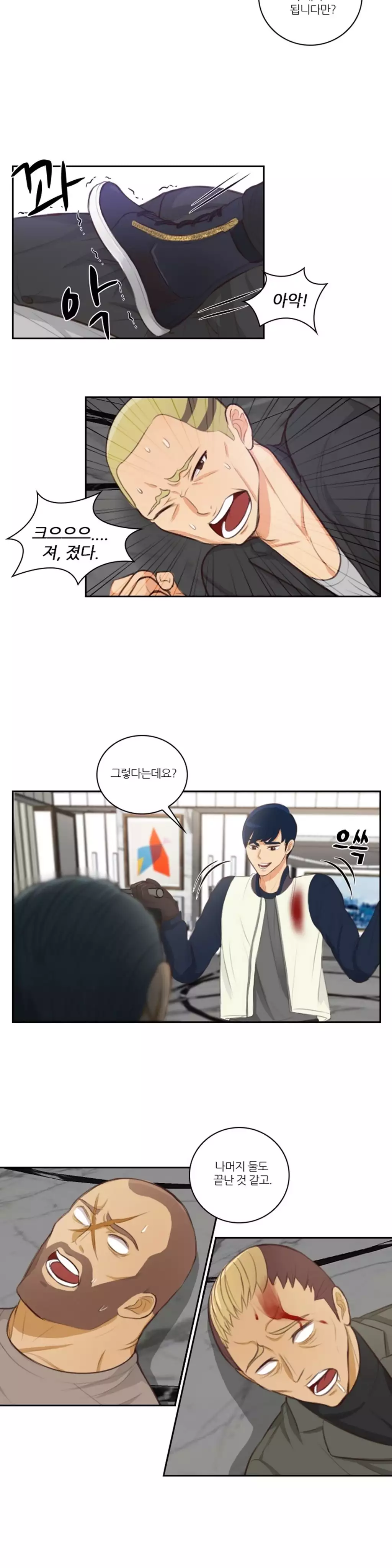 Before the 30 Ch. 0-35