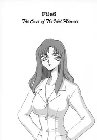 [Taira Hajime] Change! 1 [English] [SaHa]