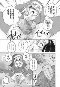 COMIC LO 2009-07 Vol. 64