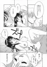 [Hyoujun Mai] Kimiiro Omoi