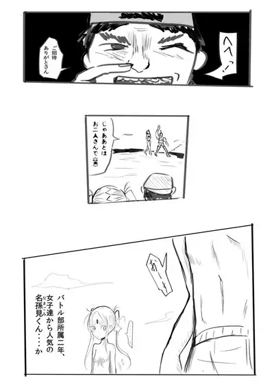 Deramax Dragon Final Dishonored