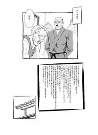 [Lunaterk] Kasumi Custom (Dead or Alive)