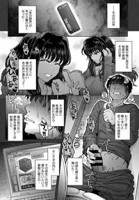 [Itou Eight] Kokoronokori [Digital]