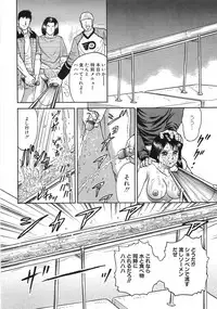 [Chikaishi Masashi] Rape Dai-Jiten (Dictionary of Rape)