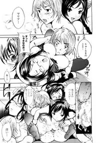 [Shimon Ryuushirou] Skirt no Naka no Yokubou