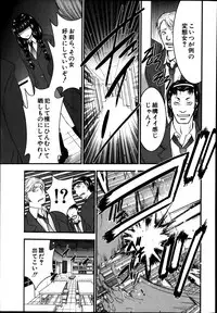 BUSTER COMIC 2014-01