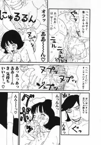 [Machino Henmaru] Man○ Michi