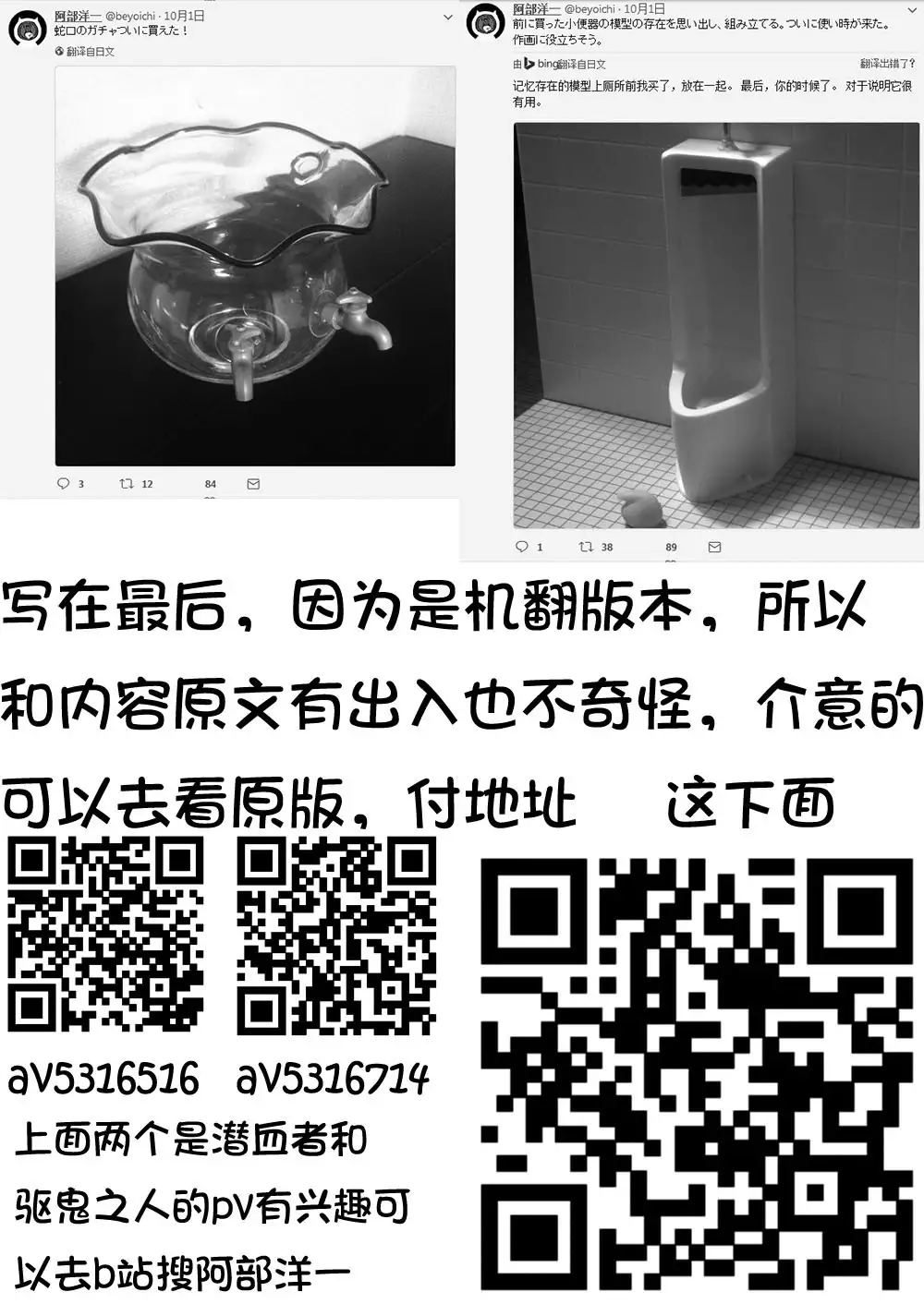 The just is senior genitals chick