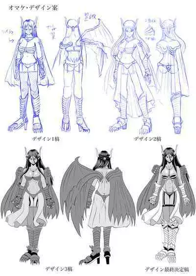 [Kumano Daishougun] Maou-sama no negai-gototsu!