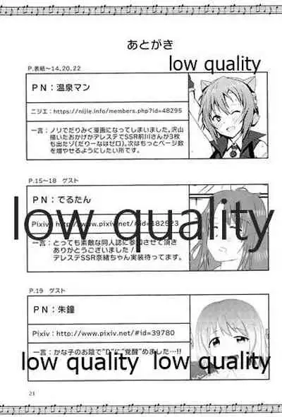 (C89) [山芋亭 (温泉マン)] メイクイットコミュニケーション (アイドルマスター シンデレラガールズ)