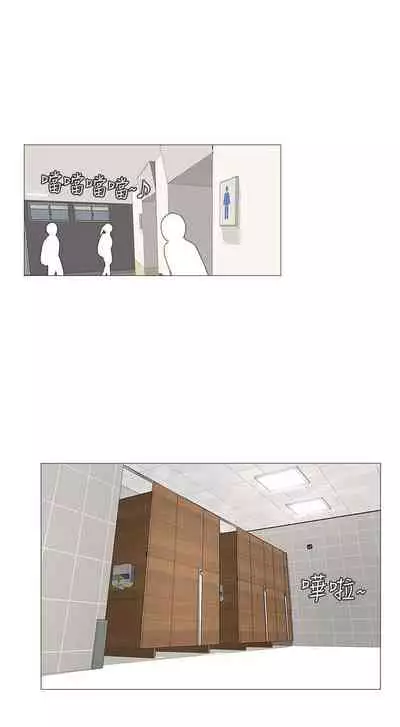 【周四连载】享乐补习街（作者：NUWARU&清涼） 第1~10话