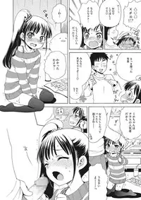 Motto Nurunuru Choudai