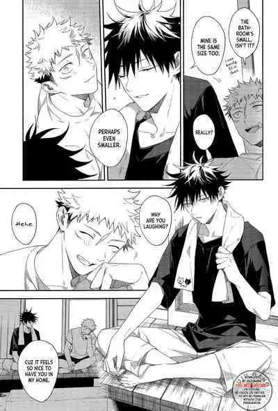 Marigold e | My Dear Marigold