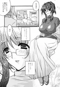 [Sumeragi Kohaku] MILK-ISM