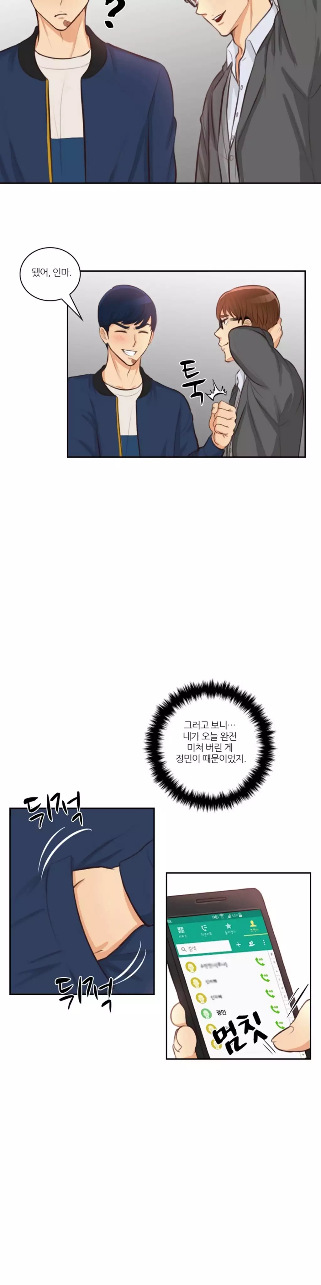 Before the 30 Ch. 0-35