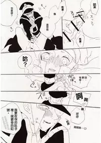 [gocco (gocco)] Angel's Tail (Pokémon) [Chinese] [整天都想幹弟弟的哥哥漢化組]