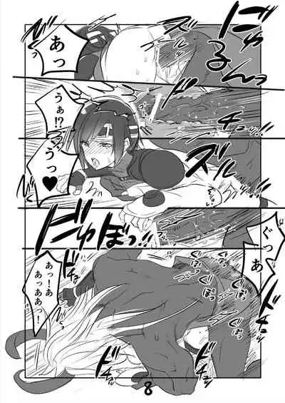 [Sakura Syoji] FF7 VinYuffie Manga 2 (Final Fantasy VII)