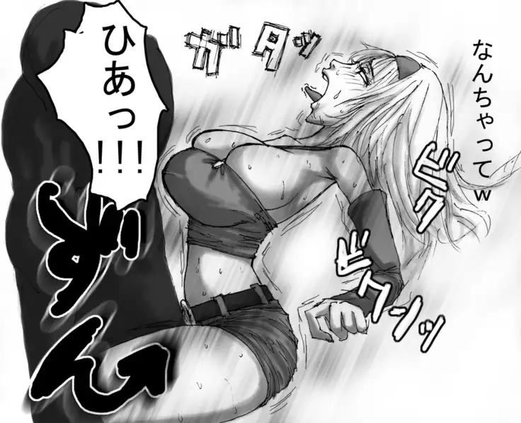 DRUGonBALL-R- Wanna Ride the Killer Machine?