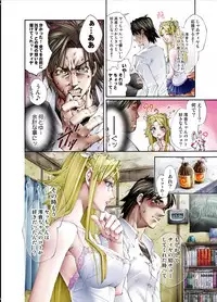 [Pikupikun] Tiya no Momo Maku ~Virgin JK Elf Kei~ [Digital]