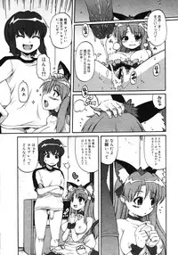 COMIC Megastore H 2008-02