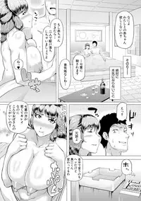COMIC Shingeki 2018-11 [Digital]