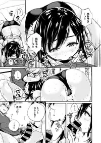 COMIC X-EROS #68 [Digital]