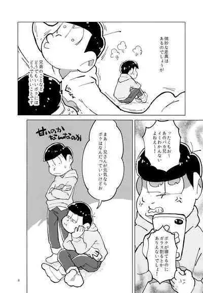 Kimi-tachi Peach Papaya Mango da ne