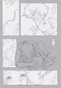 [Butchii] Link and Zelda...