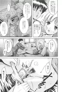 [Kizuka Eiji] Kankin Nyuuin