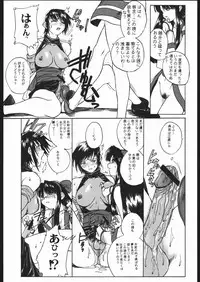 (C68) [TEX-MEX (Red Bear)] WAY OF TEX-MEX (Various)