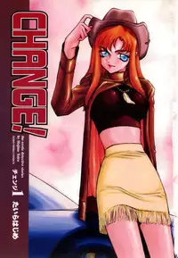 [Taira Hajime] Change! 1 [English] [SaHa]