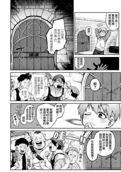 [Tamabon] DA-DA-MO-RE [Chinese] [Decensored] [Digital]