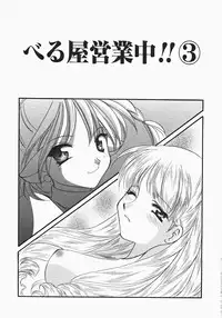 [Kouno Yukiyo] Miko Heaven