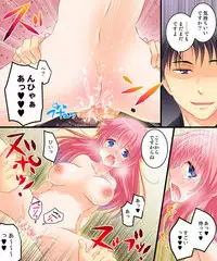 [Amulai Sweet Factory] Saimin Tantei ni Subete Omakase! [Digital]