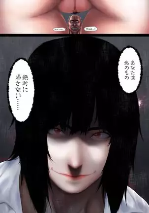 Shareninaranai ero i hanashi / niku benki no hanakosan