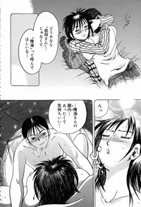 [Awaji Himeji] Anti Real