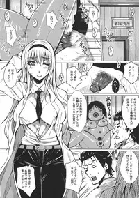 [Dunga] Seishori Kazoku Gibo to Ane wa Niku Dorei